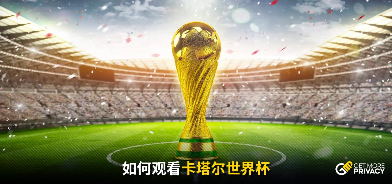 无法在一场